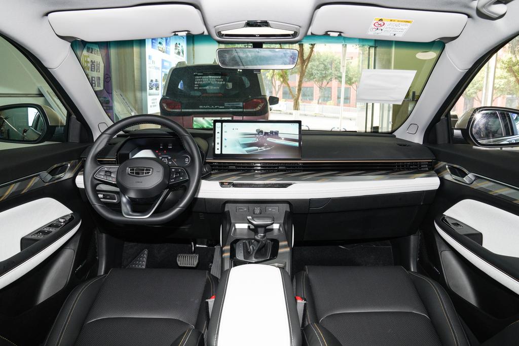 帝豪L限时优惠3000元 欢迎试乘试驾