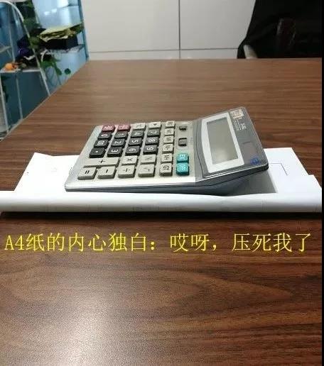 我的车为啥后排地板中间是凸起来的？