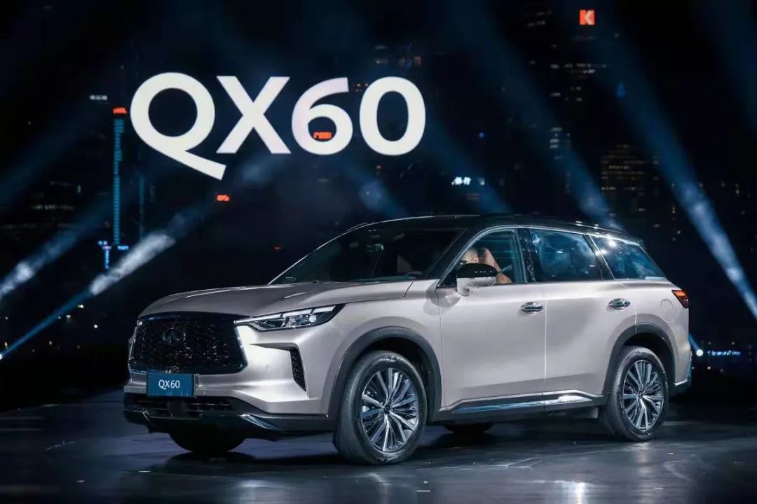 英菲尼迪“破局之车”,全新一代QX60预售价45万元起