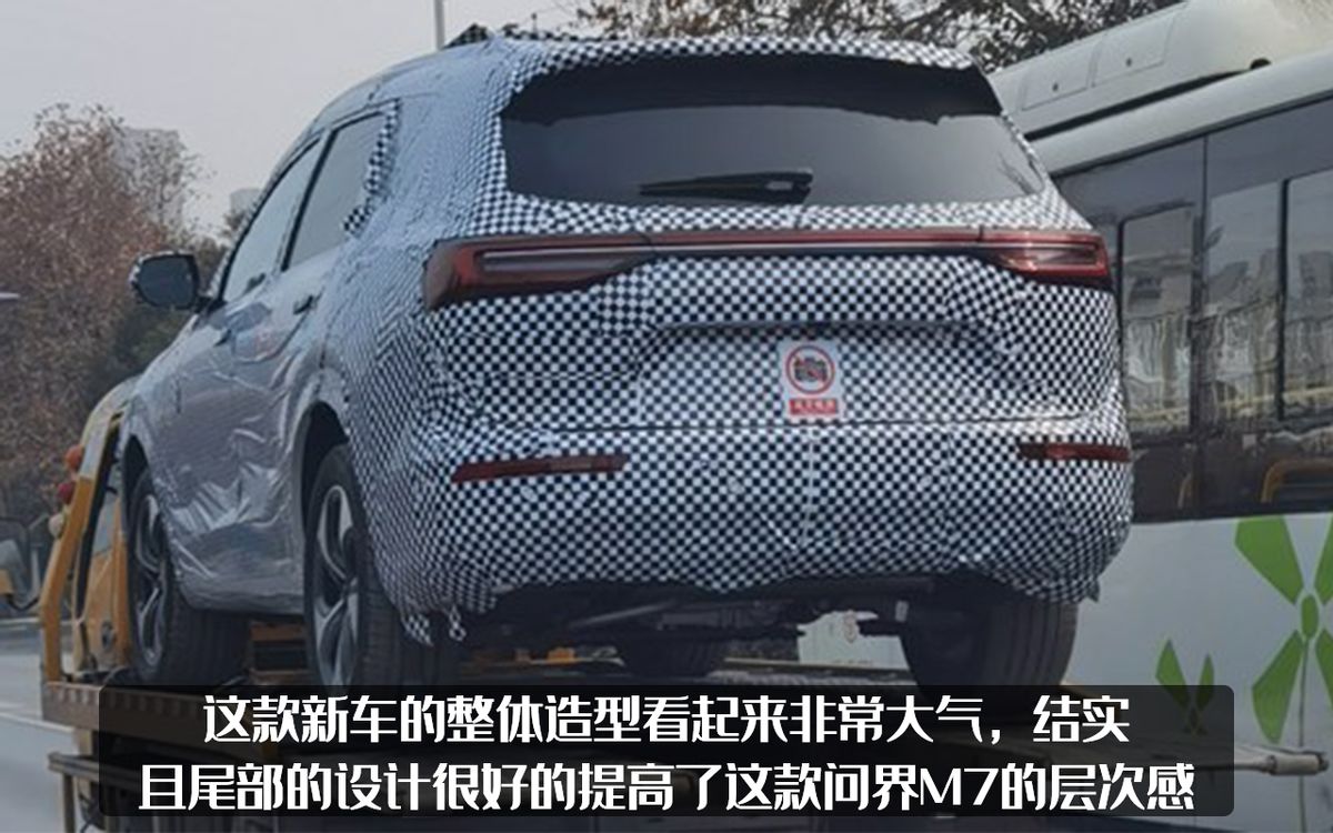 华为再发力？疑似AITO中大型SUV路试谍照曝光，或定名问界M7
