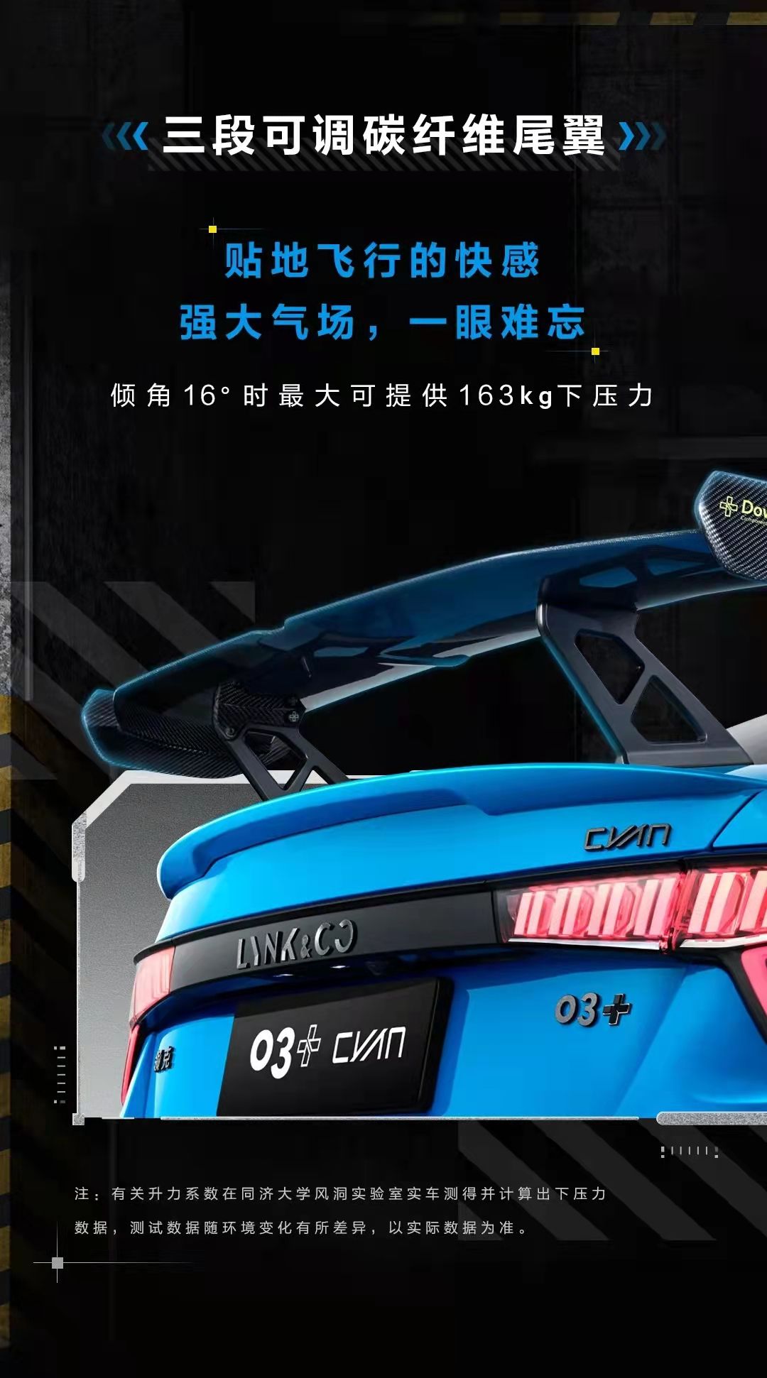 汽车改装的那些事，哪些是合法，哪些是红线不能碰