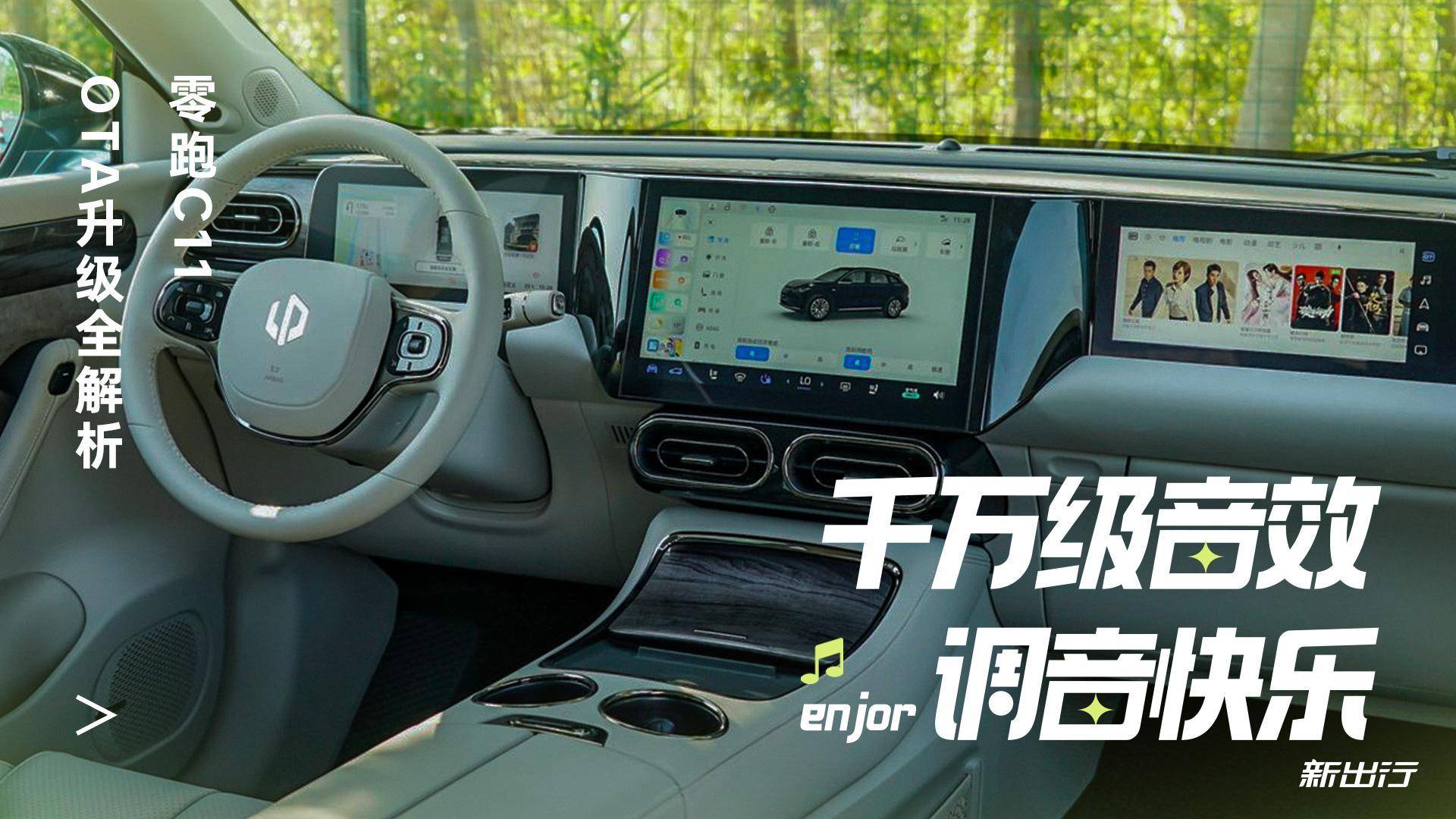 千万级音效调音汽车音乐专属打包下载，沉浸式听觉盛宴尽享旅途