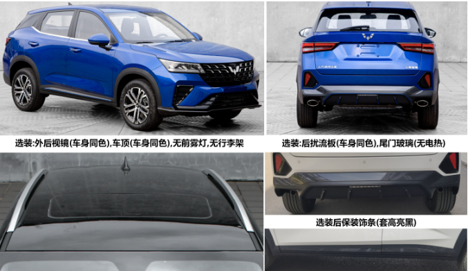 双拼色车身 配1.5T动力 五菱星驰实车曝光 或低于6万元起售
