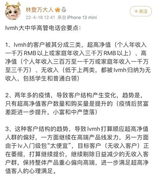 中高端MPV“扎堆”，抓住高端用户才是生“财”之道？
