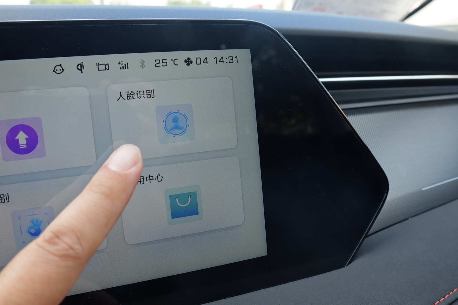 高智能大5座SUV 试驾长安欧尚X7 PLUS