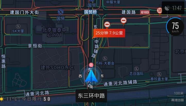 AION开启新一轮OTA推送 为用户带来更聪明的陪伴