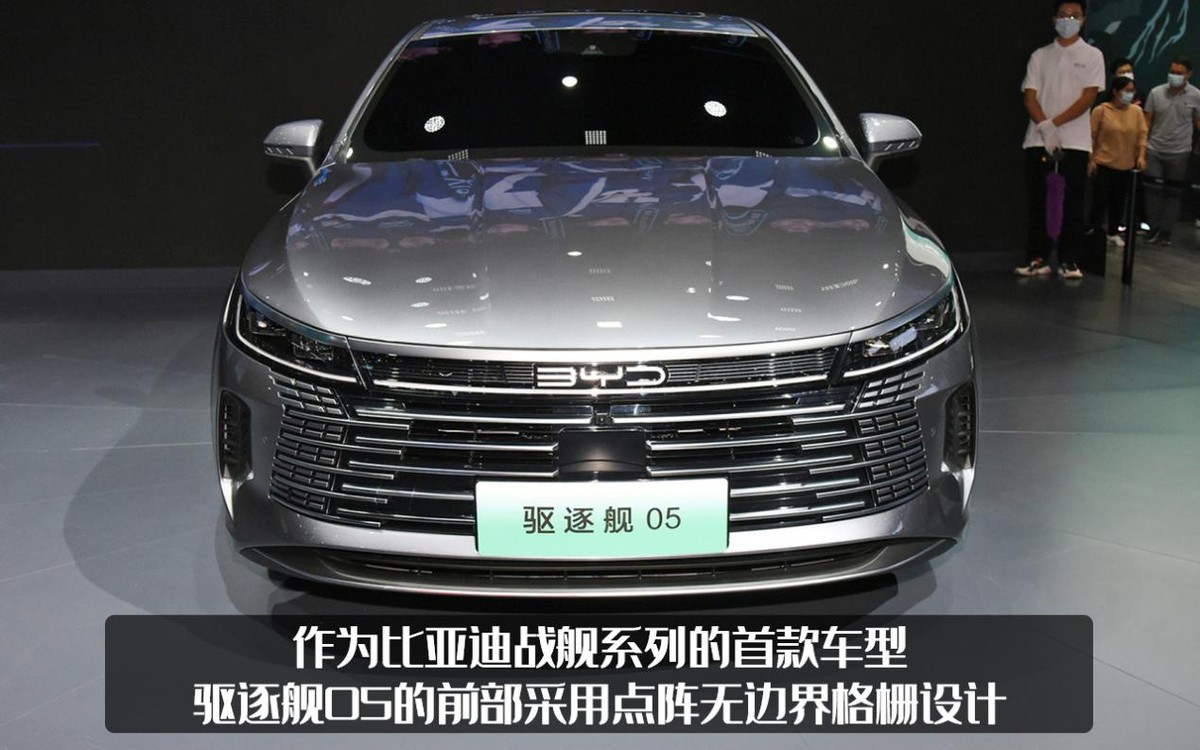 比亚迪驱逐舰05将3月上市，搭DM-i动力只需7.3s破百，只要12万？