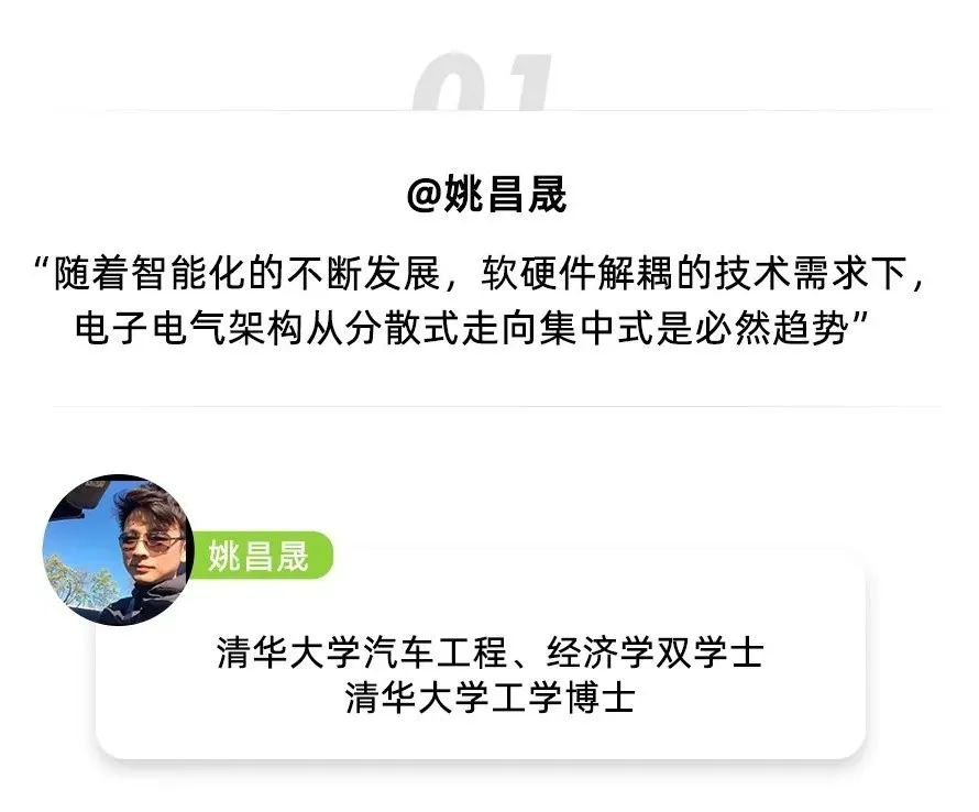 知乎学霸解析：电子电气架构从入门到精通