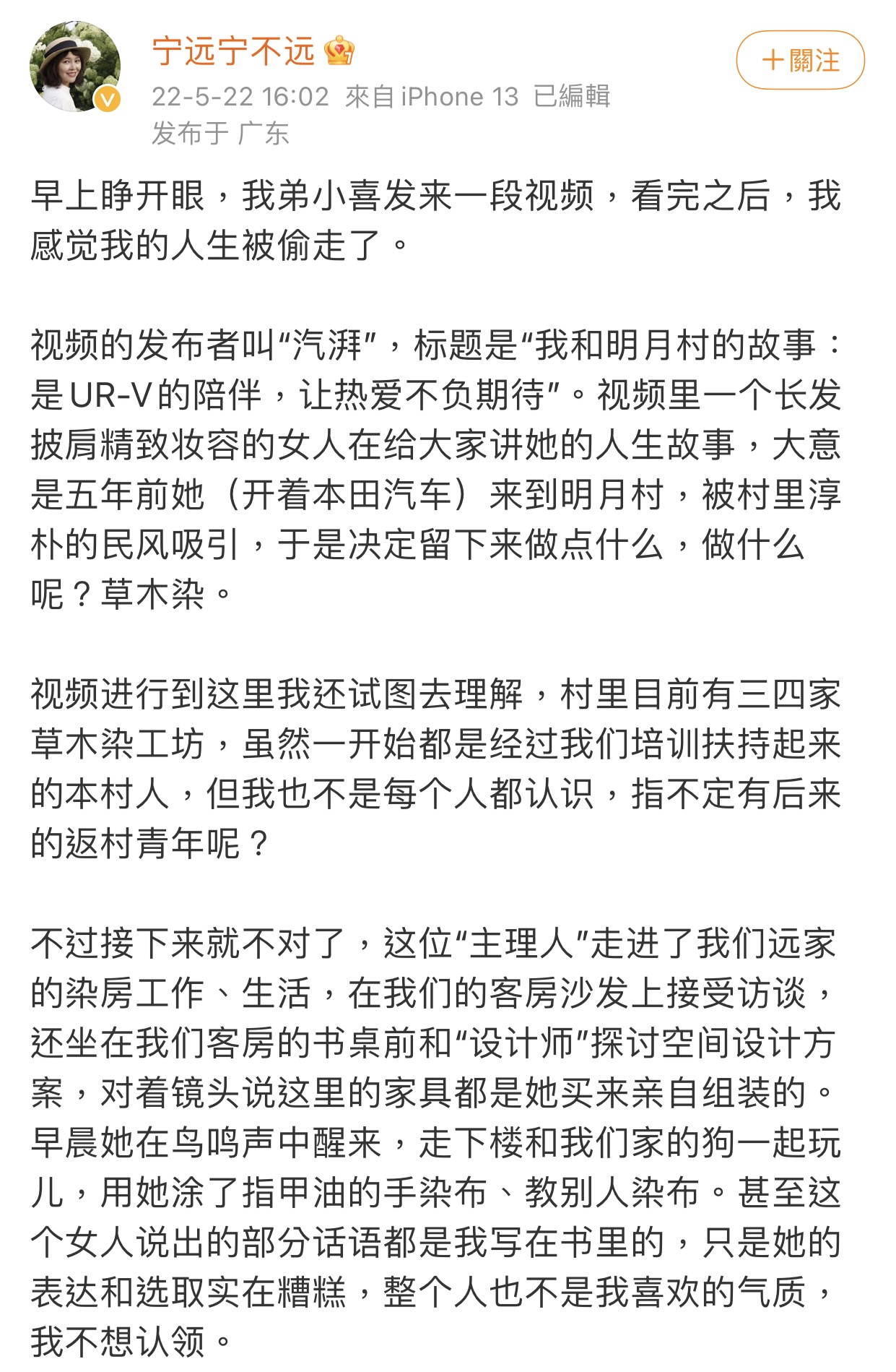 所能网络舆情监测：本田汽车广告被指盗用他人经历 拍摄方称非抄袭