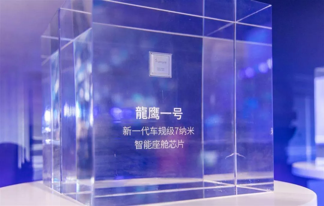 丰田将使用有瑕疵的零部件造车；蔚来ET5或将发布