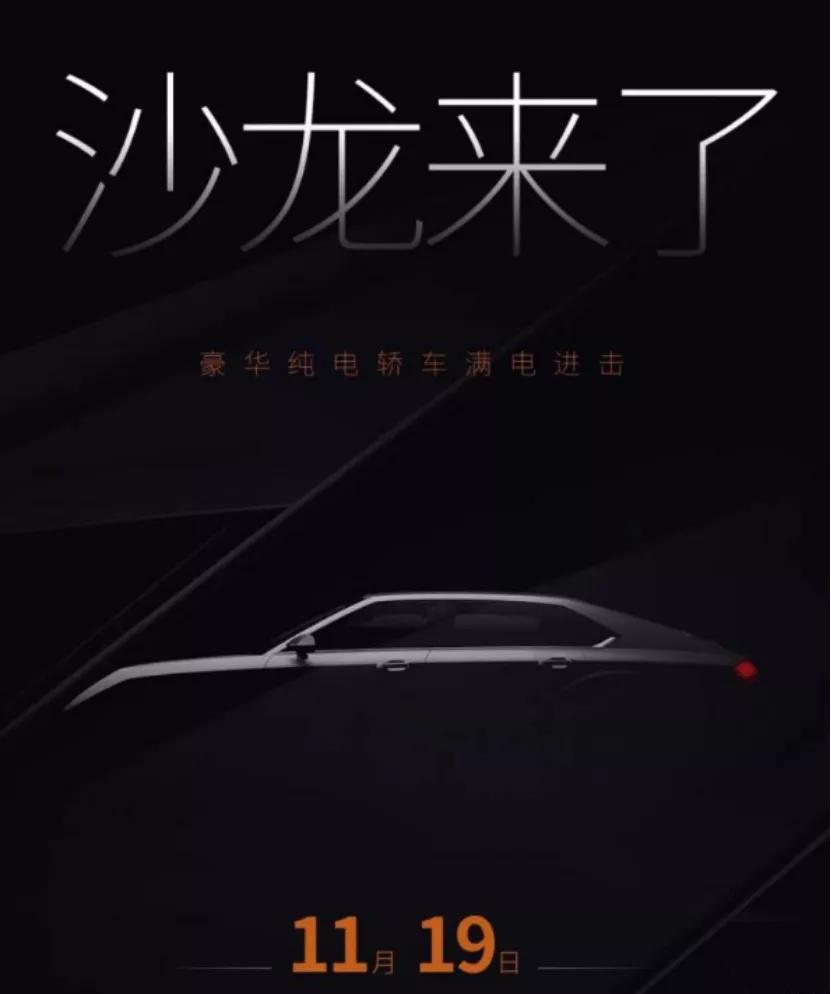 长城沙龙首款轿车车型来了！新款丰田RAV4官图发布