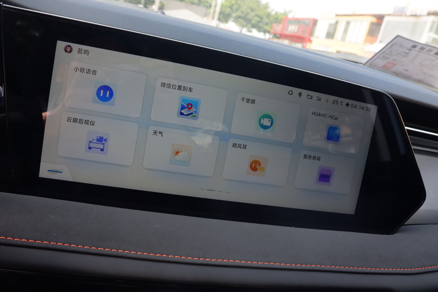 高智能大5座SUV 试驾长安欧尚X7 PLUS