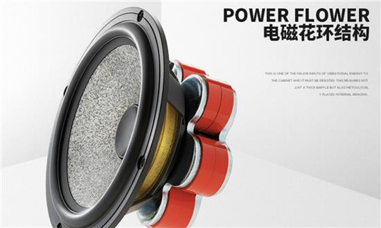 解析4008的Focal劲浪10声道音响