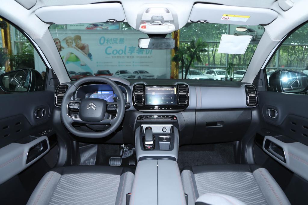 幸福有礼, 聊城天逸 C5 AIRCROSS PHEV购车优惠1万元