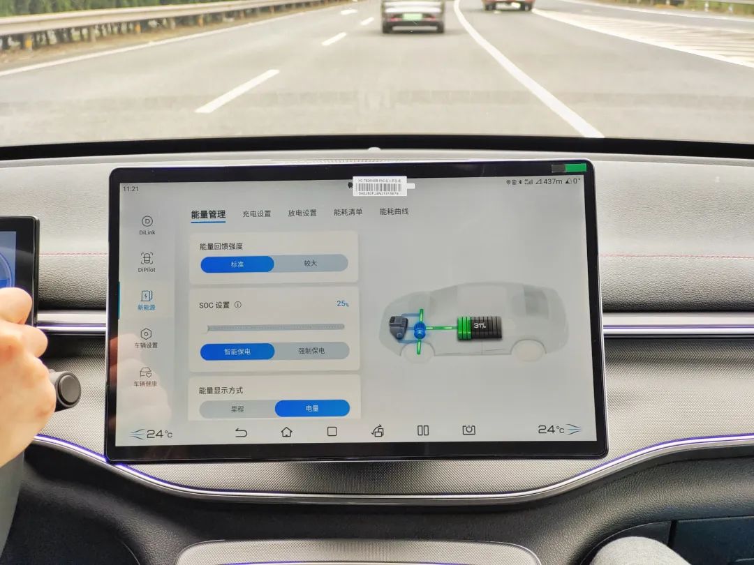 开过比亚迪驱逐舰05，再也不想开卡罗拉双擎