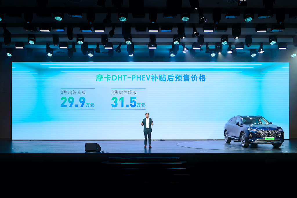 WEV汽车摩卡混动预售29万起，科技与性价比新标杆