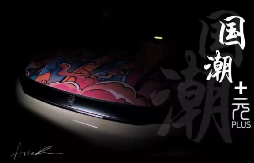 长城沙龙首款轿车车型来了！新款丰田RAV4官图发布