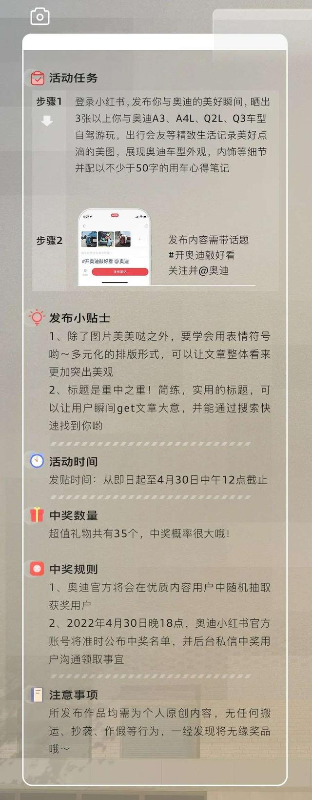 寻找奥迪A3、A4L、Q2L、Q3车主！