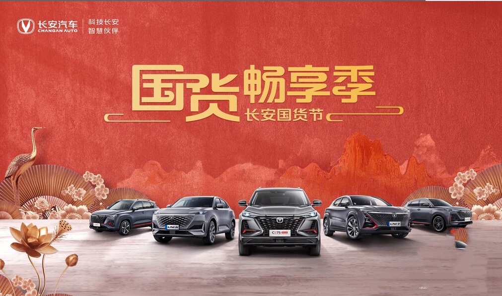 新乡长安汽车4S店（新乡星引力）盛大开业，品质驾享启程