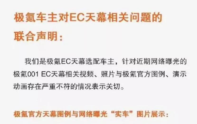 牧马人高地特别版即将预售；岚图MPV高清谍照曝光