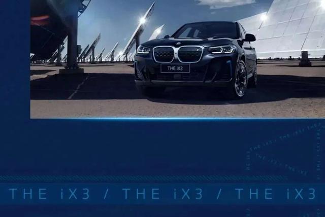 魔盒来袭 共享聚惠丨温州好德宝BMW 11-11 专场主题日
