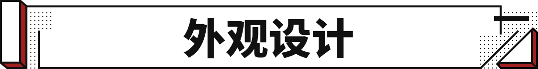 p6世界杯四驱兄弟(25.7万元起！一毛钱一公里还送绿牌？沃尔沃XC40真香)