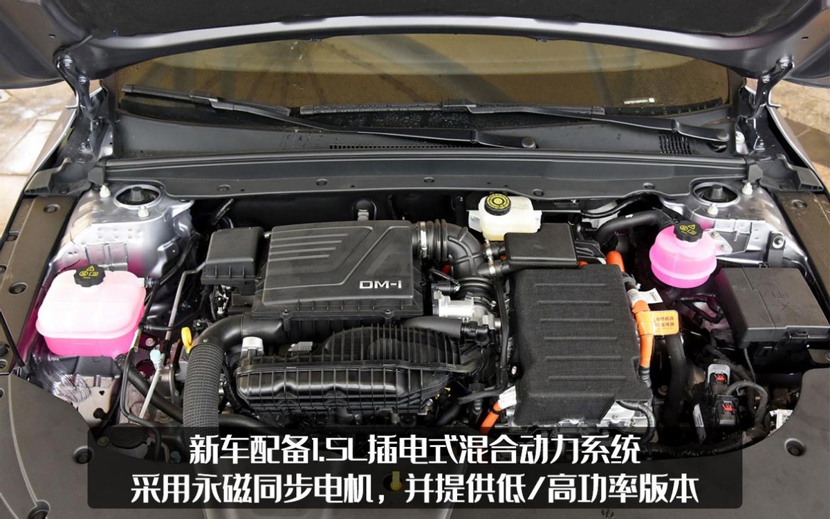 比亚迪驱逐舰05将3月上市，搭DM-i动力只需7.3s破百，只要12万？