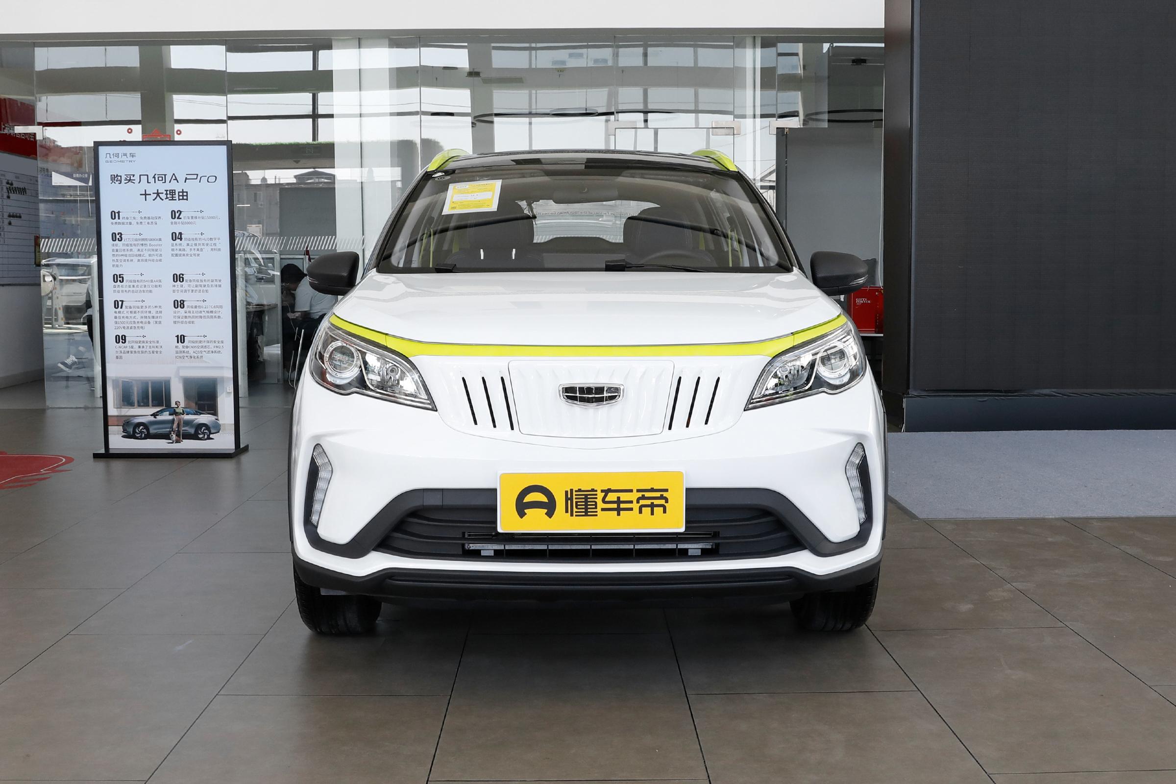 城市代步小车，续航322公里，还支持快充，EX3 功夫牛值得选吗？
