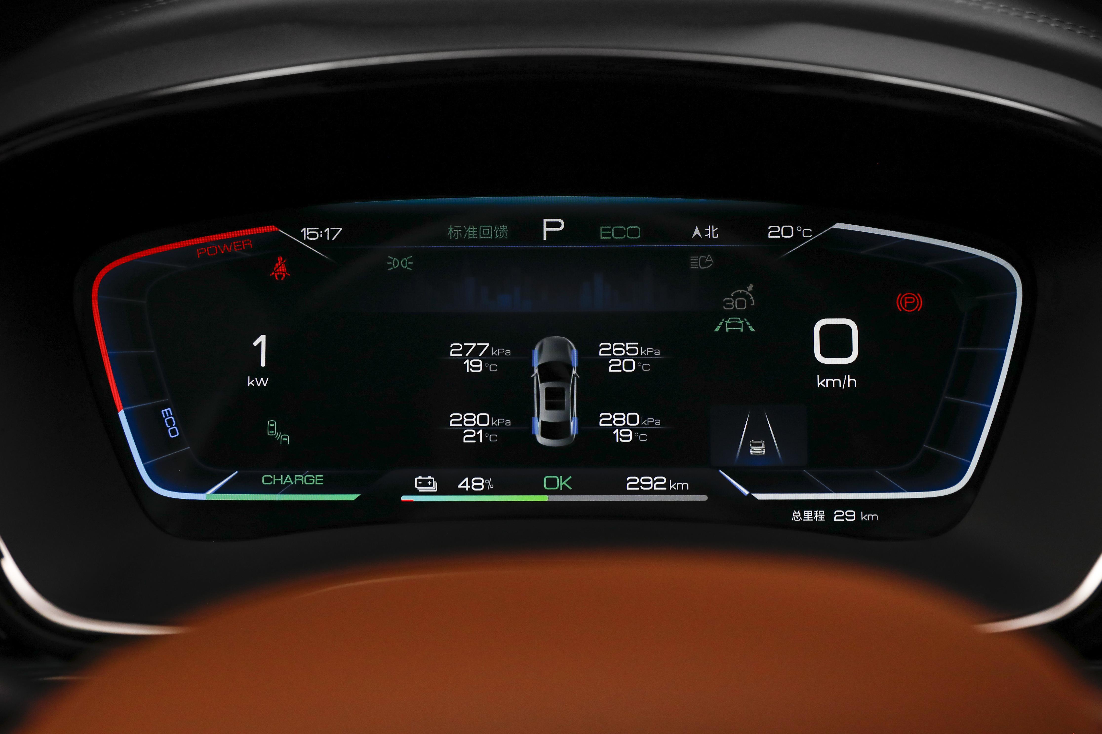 比亚迪汉EV冠军版 610KM，仅需3.9秒破百，续航610KM，售价29.98万