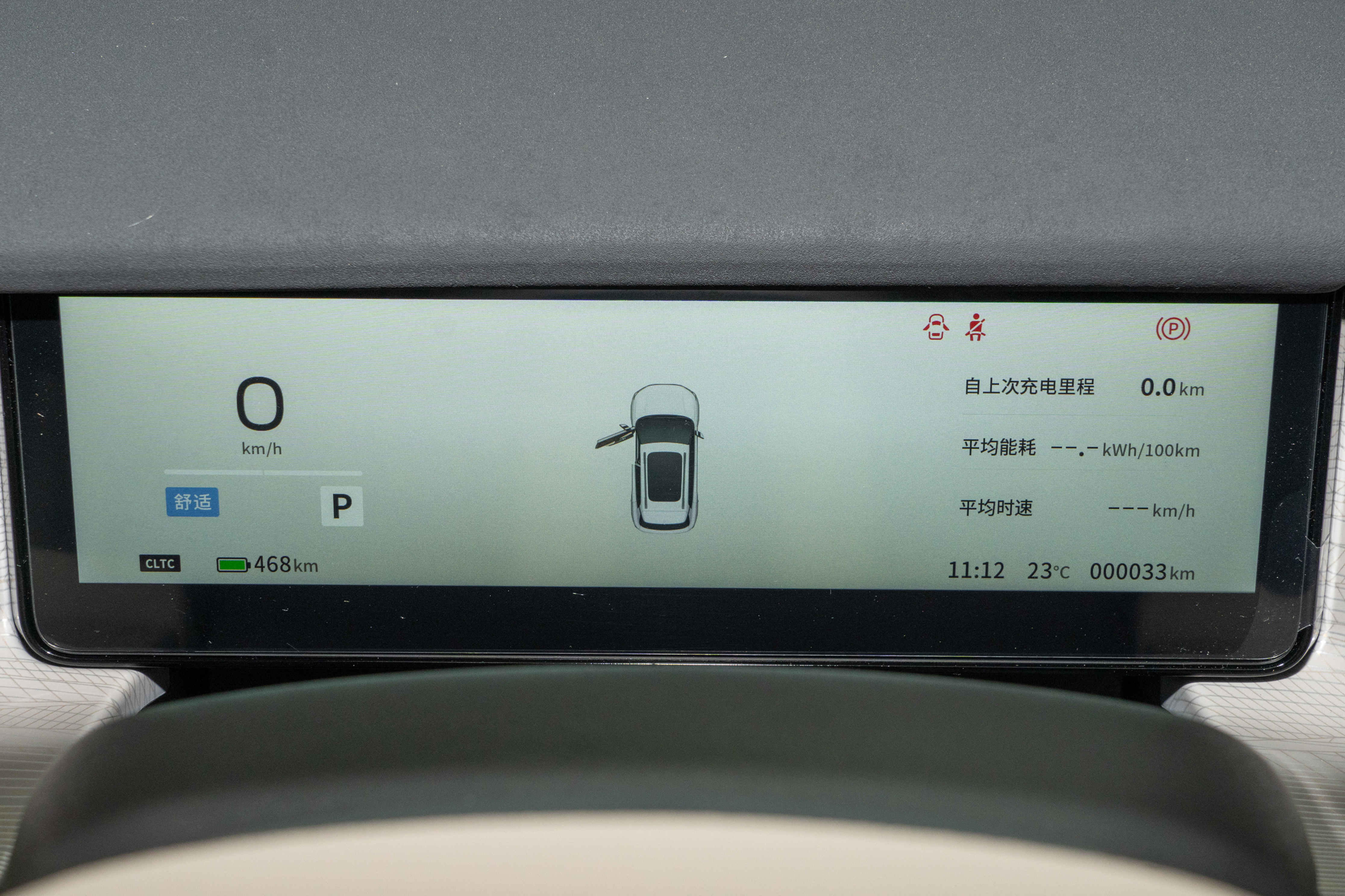 东风纳米06：价格亲民，配置够用，适合家用纯电SUV