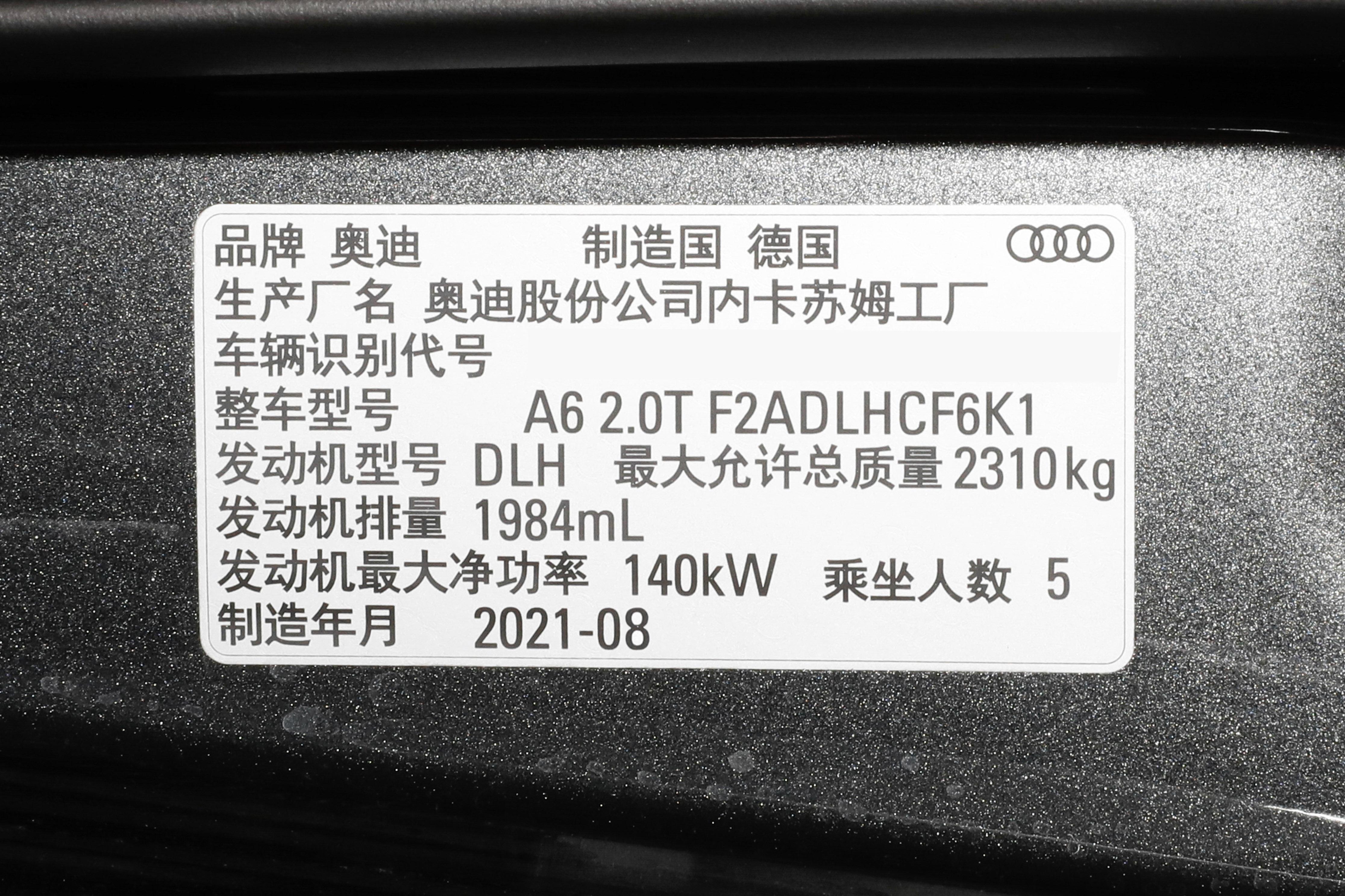 奥迪是哪个国家的汽车(【汽车冷知识】进口的奥迪，他们都来自哪个国家生产？)