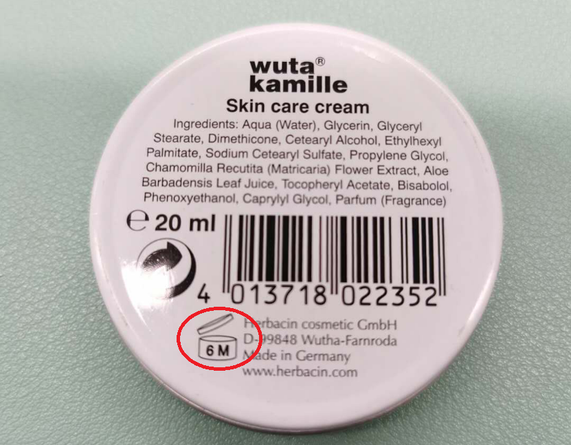 各类化妆品怎么看保质期?