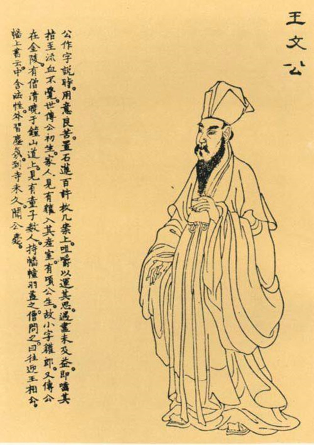 推杯换盏是什么意思(言不及私) - 百百科