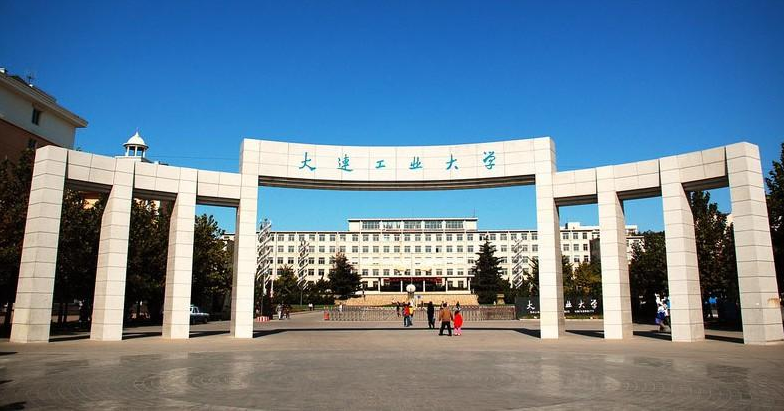 鞍山大学（辽宁省理工类高校排行榜）