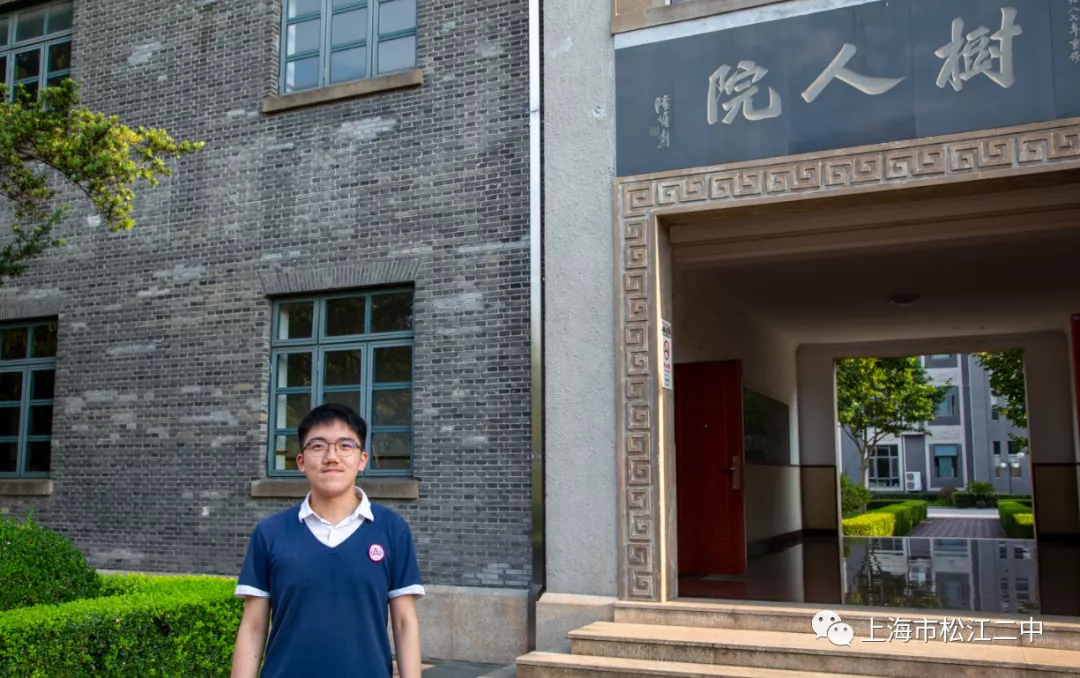 2021年松江二中成绩太优秀！3人清华录取，21人复交综评录取