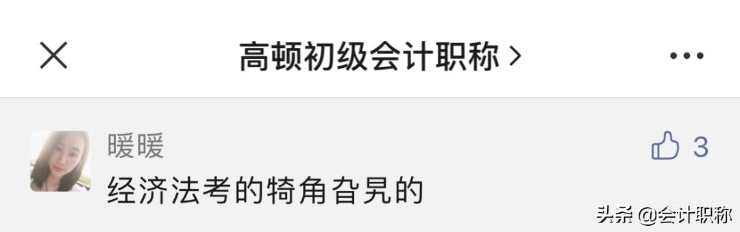 初级难度大反转！考试第二天，考题又简单又难，争议不断