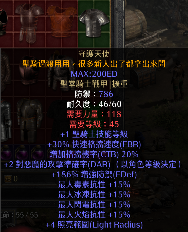 暗黑2，锤子丁成长指南：浓眉大眼的你，居然是弯的？