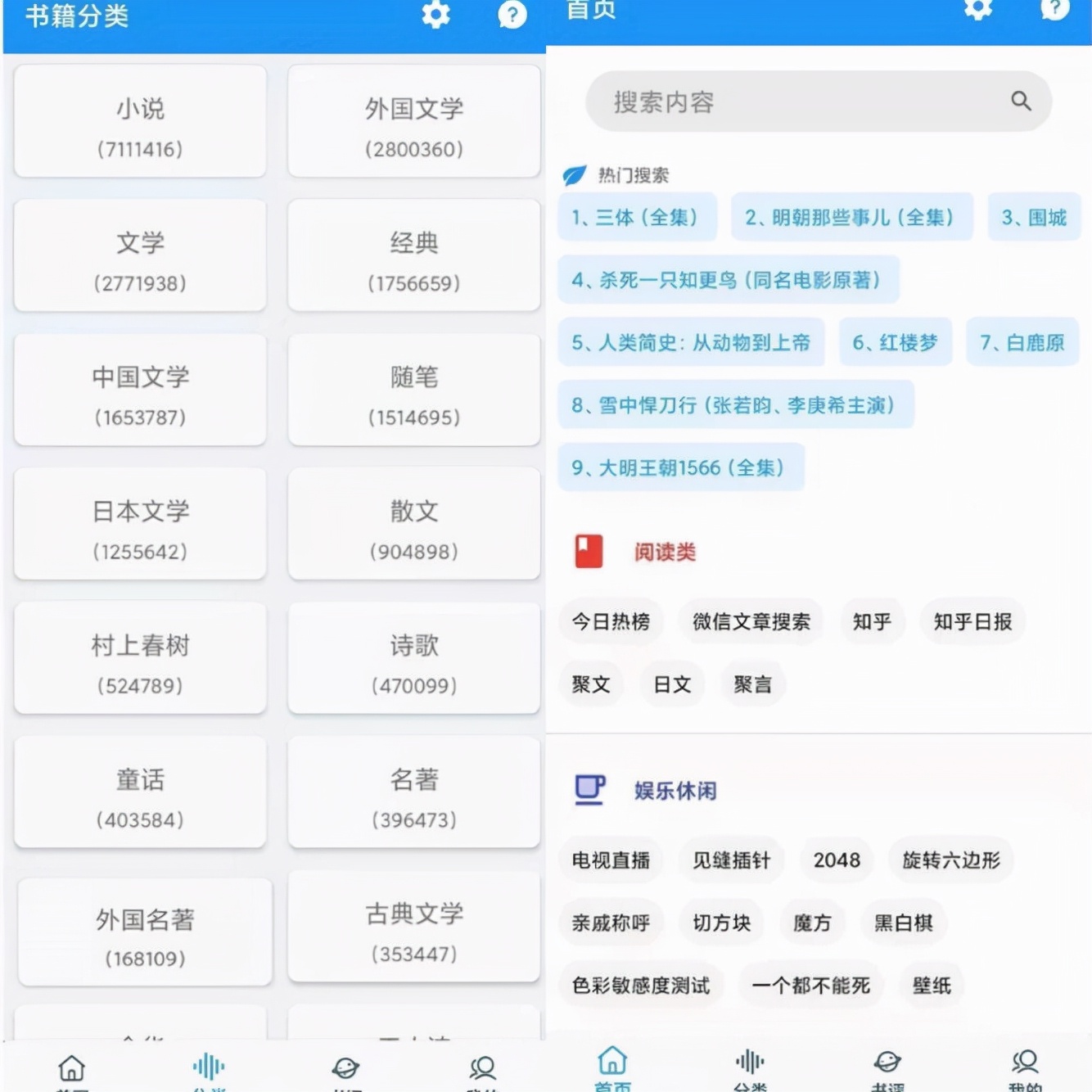 有哪些实用的小众app？用起来惊艳到你，赶快码住