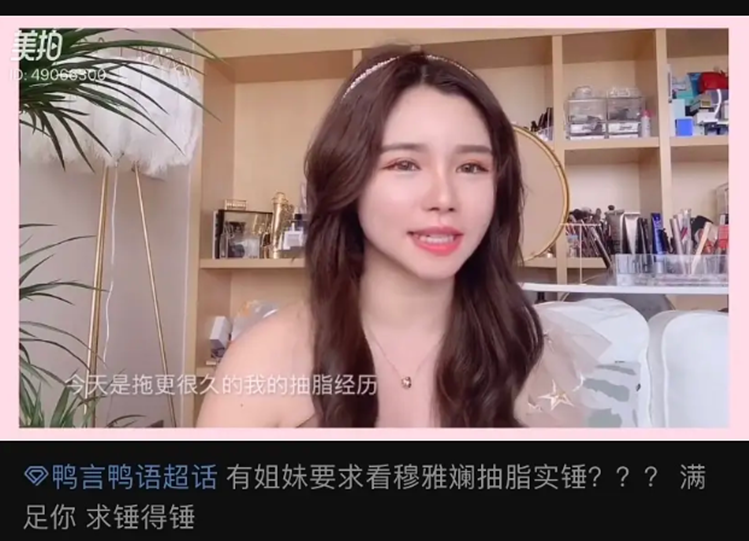 千万粉丝网红自创诺贝尔化妆学奖，曾四次抄袭，这还法学本科生？