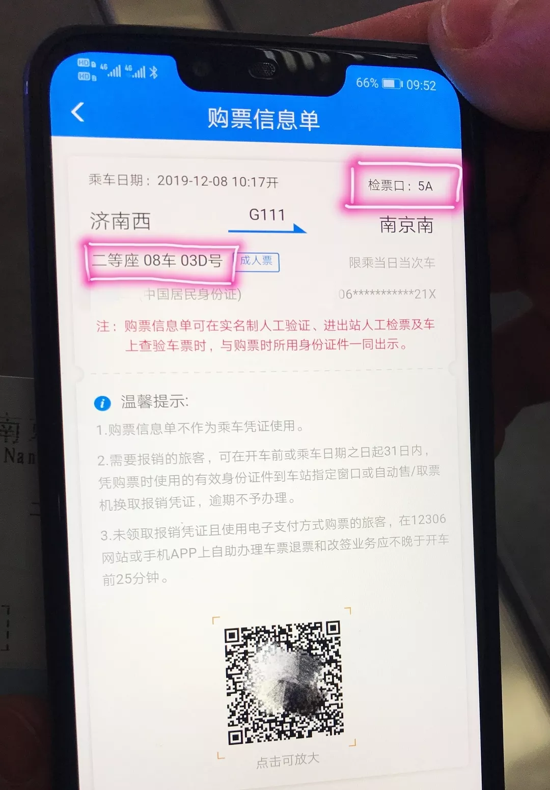 高铁如何换乘（石家庄高铁如何换乘）