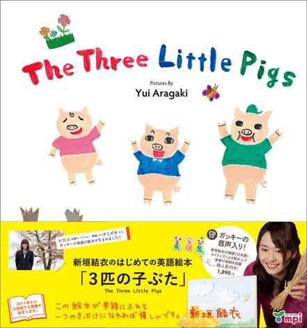 温柔的力量——我们的治愈系恋人“新垣结衣”
