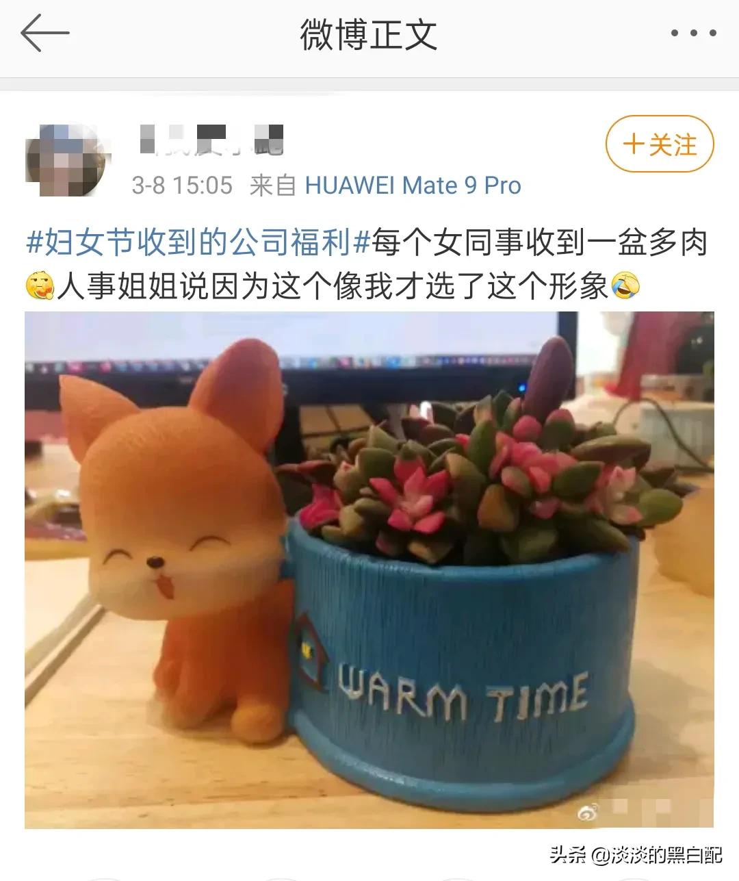 三八女神节，公司奇葩礼物大全，那些好公司，果然还是别人家的
