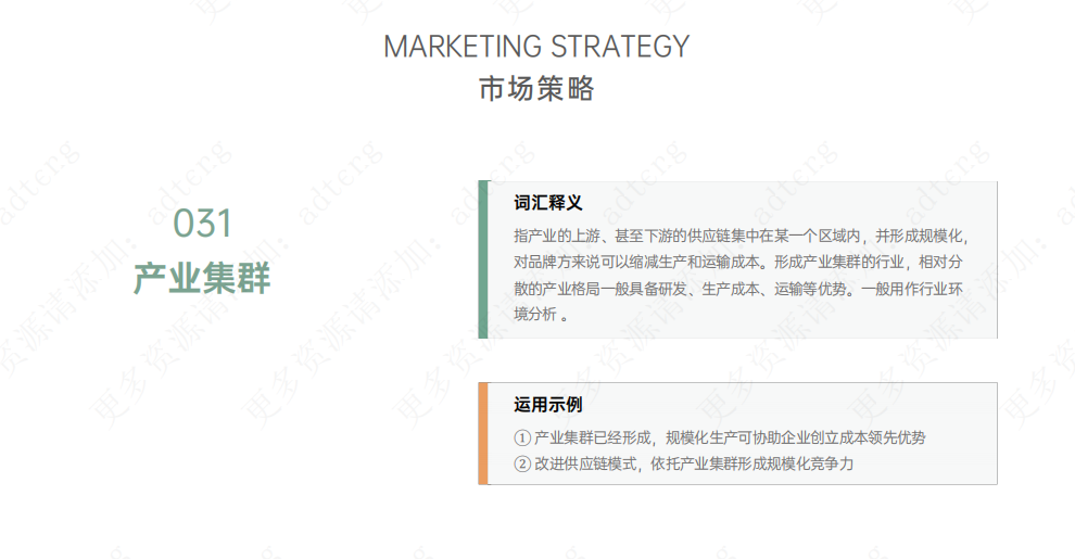 职场必备装B词汇指南：把这些词放进计划里，档次提升不止一点点