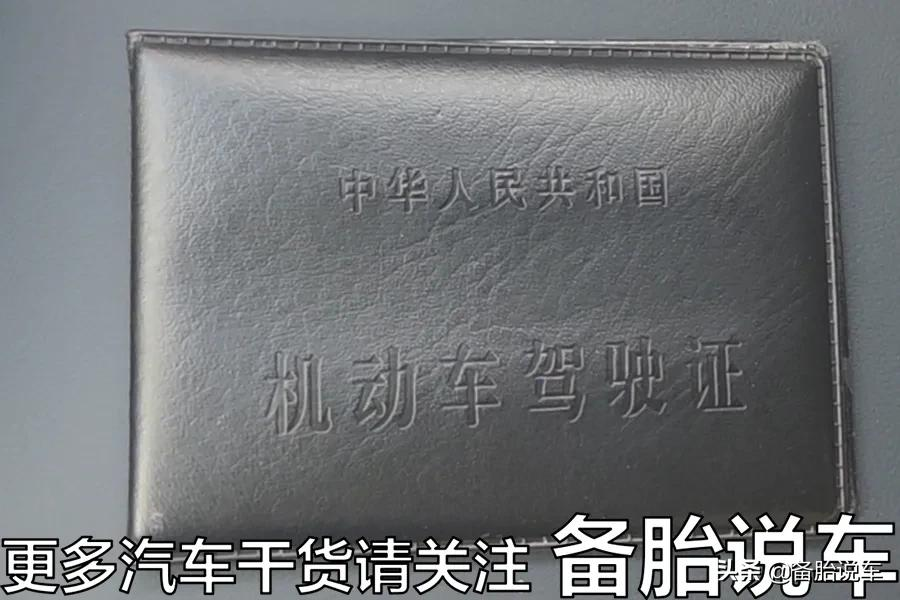 驾照考试通过率80%以上，为什么大家还说考驾照难？