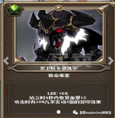 怪怪卡简介