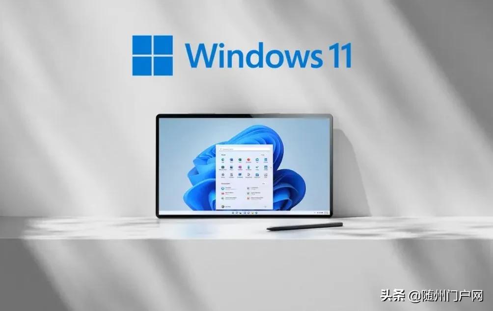 微软是否提供Windows 11的免费升级服务？  第1张