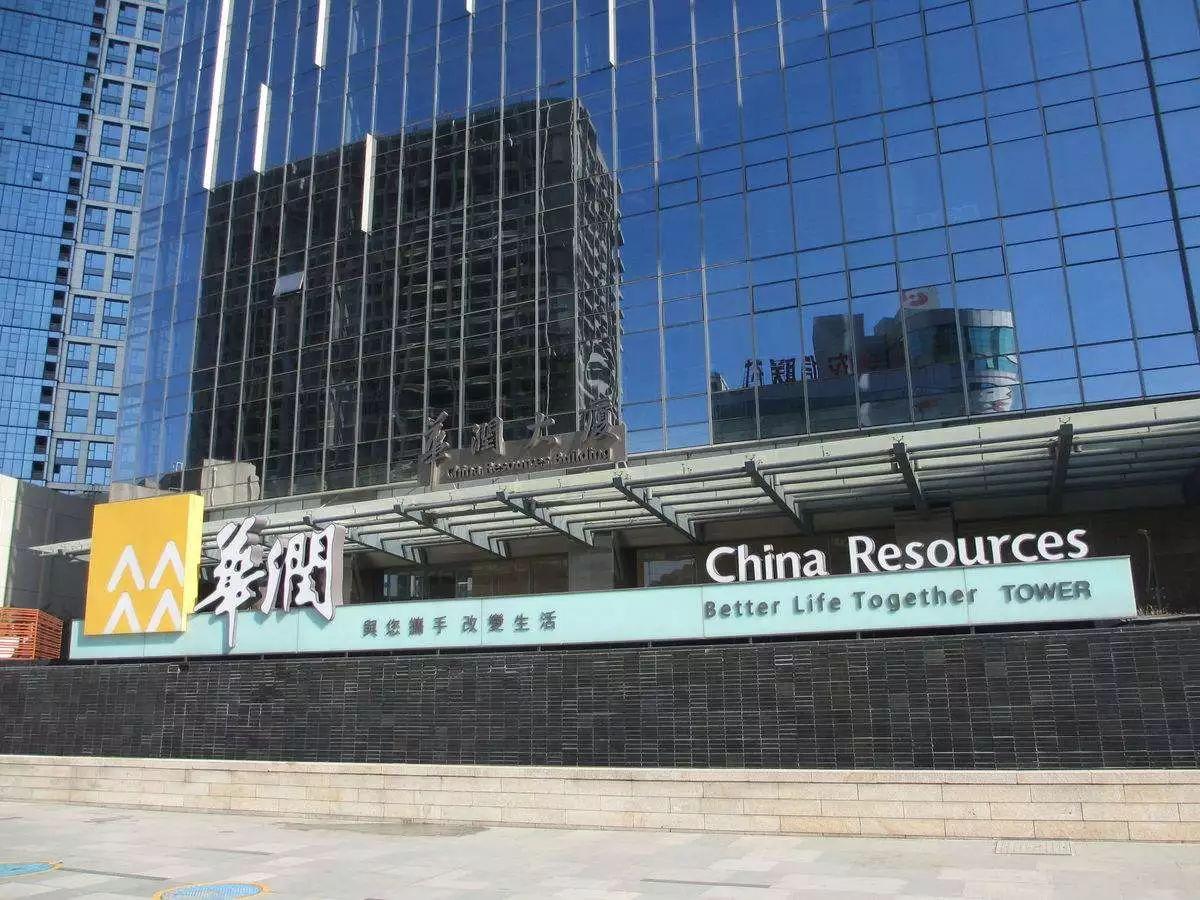 知名品牌那就更多了,华润万家是中国最大的连锁超市,还有华润雪花