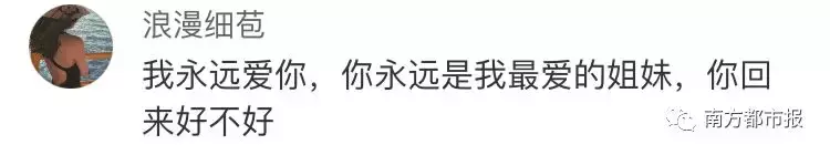 黑匣子找到了！22岁浙江女大学生遇难！评论区看哭