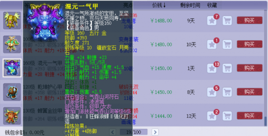 梦幻西游九天武圣or灵霄斗士，经脉分家后的凌波城应该怎么玩？