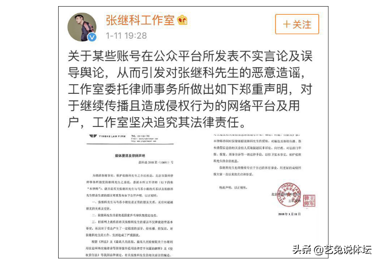 张继科为什么去省队(从“乒乓王子”到被国家队开除，跌下神坛的张继科经历了什么？)